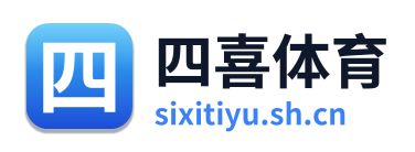 四喜体育 Logo